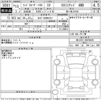 Toyota LAND CRUISER лот № 3091 оценка 4.5  с аукциона в Японии 11