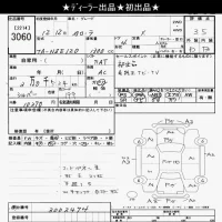 Toyota COROLLA лот № 3060 оценка 3.5  с аукциона в Японии 9