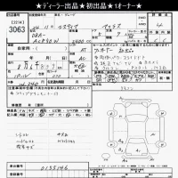 Toyota ESTIMA лот № 3063 оценка 4  с аукциона в Японии 10