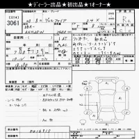 Toyota VELLFIRE лот № 3061 оценка R  с аукциона в Японии 10