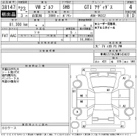 Volkswagen GOLF лот № 38147 оценка 4  с аукциона в Японии 11
