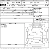 BMW MINI лот № 38148 оценка 4  с аукциона в Японии 11