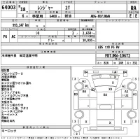 Hino RANGER лот № 64003 оценка RA  с аукциона в Японии 2