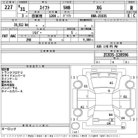 Suzuki SWIFT лот № 227 оценка R  с аукциона в Японии 2