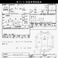 Toyota PORTE лот № 3068 оценка 3  с аукциона в Японии 10