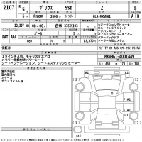 Toyota PRIUS PHV лот № 2107 оценка 5  с аукциона в Японии 2