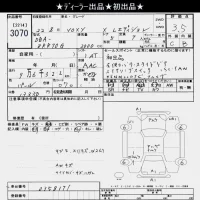 Toyota VOXY лот № 3070 оценка 3.5  с аукциона в Японии 9