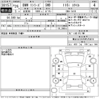 BMW 1-Series лот № 38157 оценка 4  с аукциона в Японии 11