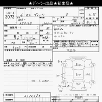 Toyota VITZ лот № 3073 оценка 3.5  с аукциона в Японии 9