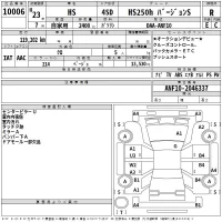 Lexus HS лот № 10006 оценка R  с аукциона в Японии 2
