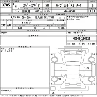 Suzuki SPACIA GEAR лот № 3705 оценка 5  с аукциона в Японии 2