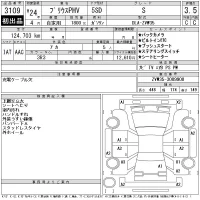 Toyota PRIUS PHV лот № 3109 оценка 3.5  с аукциона в Японии 11