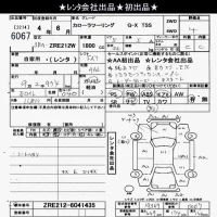 Toyota COROLLA TOURING лот № 6067 оценка 4  с аукциона в Японии 10