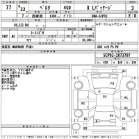 Toyota BELTA лот № 77 оценка 3  с аукциона в Японии 2