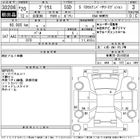 Toyota Prius лот № 30206 оценка 3  с аукциона в Японии 11