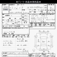 Toyota NOAH лот № 3080 оценка R  с аукциона в Японии 10