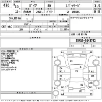 Toyota GAIA лот № 470 оценка 3.5  с аукциона в Японии 2