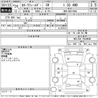 Toyota COROLLA FIELDER лот № 30133 оценка 3.5  с аукциона в Японии 11