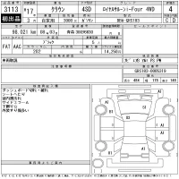 Toyota CROWN лот № 3113 оценка 4  с аукциона в Японии 11