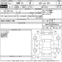 BMW X1 лот № 38168 оценка 4  с аукциона в Японии 11