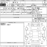 Volkswagen POLO лот № 38172 оценка 4  с аукциона в Японии 11