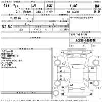 Toyota CAMRY лот № 477 оценка RA  с аукциона в Японии 2