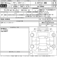Audi S4 лот № 38178 оценка 4.5  с аукциона в Японии 11
