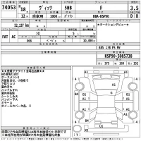 Toyota VITZ лот № 74053 оценка 3.5  с аукциона в Японии 2