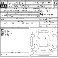 Toyota HIACE VAN лот № 30146 оценка 3.5  с аукциона в Японии 11