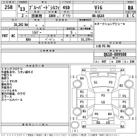Nissan SYLPHY лот № 258 оценка RA  с аукциона в Японии 2