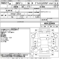 Mitsubishi EK WAGON лот № 74057 оценка 3.5  с аукциона в Японии 2