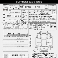Toyota COROLLA CROSS лот № 6085 оценка R  с аукциона в Японии 10