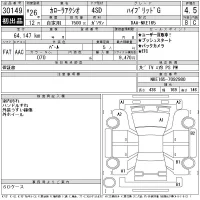 Toyota COROLLA AXIO лот № 30149 оценка 4.5  с аукциона в Японии 11