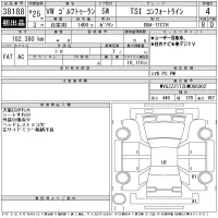 Volkswagen GOLF TOURAN лот № 38188 оценка 4  с аукциона в Японии 10