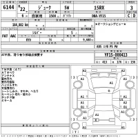 Nissan JUKE лот № 6144 оценка 3  с аукциона в Японии 2