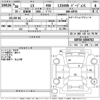 Lexus LS лот № 10026 оценка 4  с аукциона в Японии 2