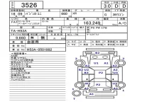 Mitsubishi PAJERO MINI лот № 3526 оценка 3  с аукциона в Японии 5