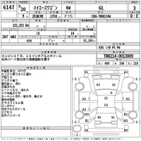 Toyota HIACE лот № 6147 оценка 3  с аукциона в Японии 2