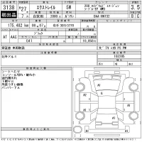 Nissan X-TRAIL лот № 3138 оценка 3.5  с аукциона в Японии 11