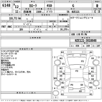 Toyota COROLLA лот № 6148 оценка R  с аукциона в Японии 2