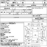 Suzuki MRWAGON лот № 74077 оценка R  с аукциона в Японии 2