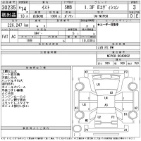 Toyota IST лот № 30235 оценка 3  с аукциона в Японии 11