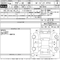 Audi A3 лот № 38201 оценка 4  с аукциона в Японии 10