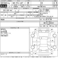 Toyota COROLLA FIELDER лот № 30164 оценка 3.5  с аукциона в Японии 11