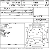 Toyota COROLLA SPACIO лот № 283 оценка R  с аукциона в Японии 2