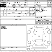Volkswagen CROSS POLO лот № 38209 оценка 4.5  с аукциона в Японии 11