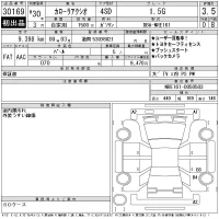 Toyota COROLLA AXIO лот № 30169 оценка 3.5  с аукциона в Японии 11