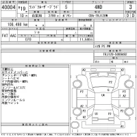 Toyota LAND CRUISER PRADO лот № 40004 оценка 3  с аукциона в Японии 11