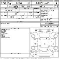 Honda N VAN лот № 3759 оценка 4  с аукциона в Японии 2