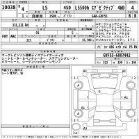 Lexus LS лот № 10038 оценка 4  с аукциона в Японии 2